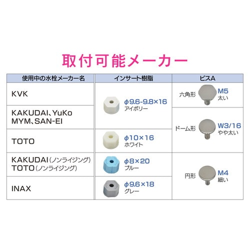 GA−HG044 石ケン水入つきレバーハンドル