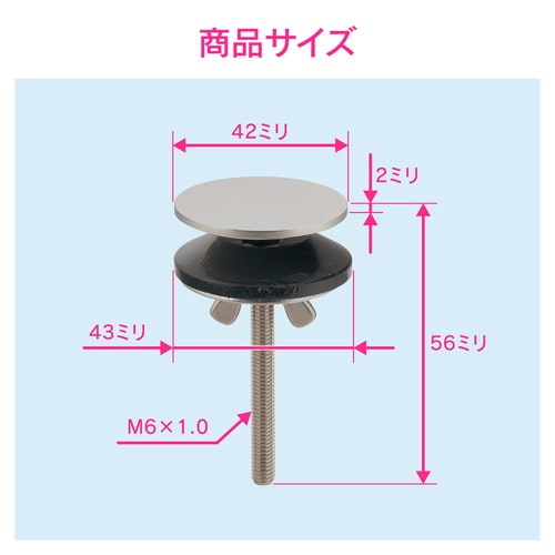 GA−MG055 水まわりキャップ25−35mm