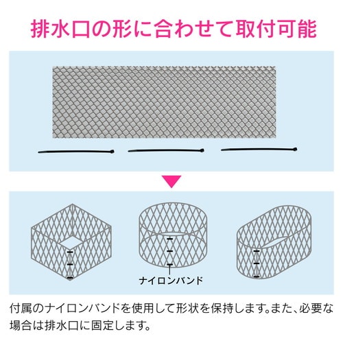 カクダイ GA−KW062 ベランダ排水口カバー