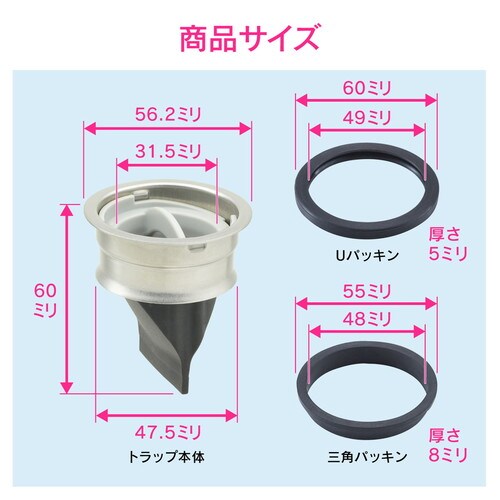 GA−KW063 自封式トラップ床排水呼50