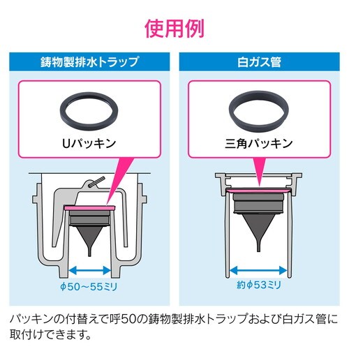 GA−KW063 自封式トラップ床排水呼50