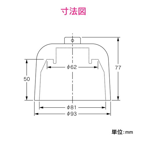 GA−KW064 ワントラップ用公団用 呼50