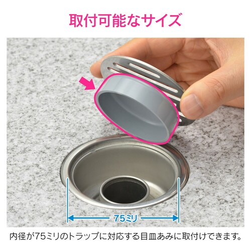 GA−KW065 床排水用ワン 呼75交換用