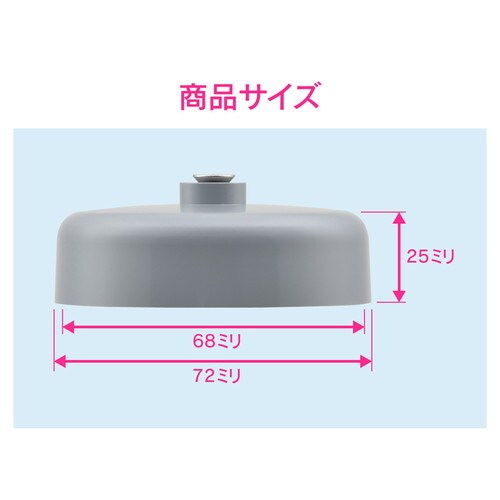 GA−KW066 床排水用ワン呼100交換用