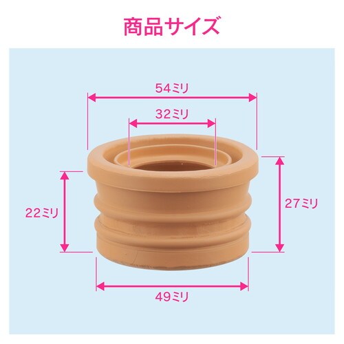 GA−MG057防臭アダプタ32ミリ呼40接手