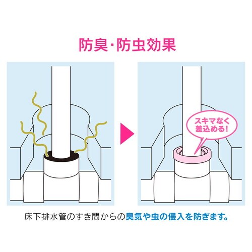 GA−MG057防臭アダプタ32ミリ呼40接手