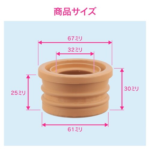 GA−MG058防臭アダプタ32ミリ呼50接手