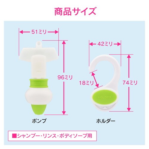 GA−FP040そのままポンプ3個セット 緑