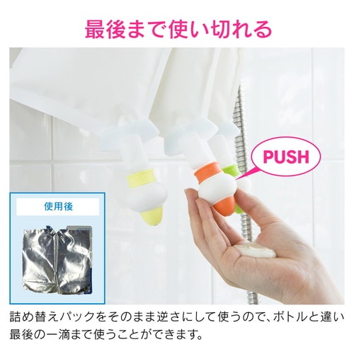 GA−FP040そのままポンプ3個セット 緑