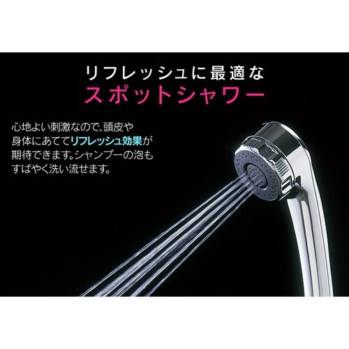 カクダイ GA−FC037 シャワーヘッド