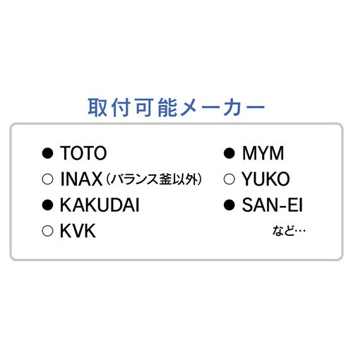 カクダイ GA−FC037 シャワーヘッド