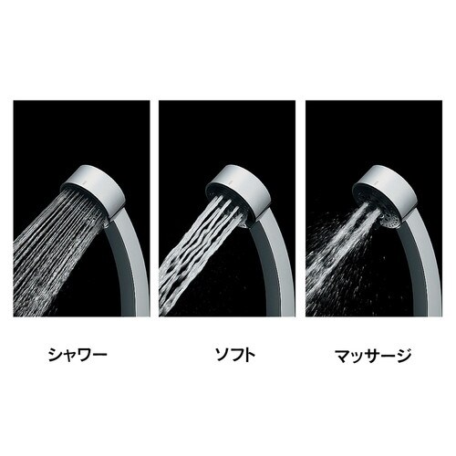 GA−FC038 シャワーヘッド 3段切替