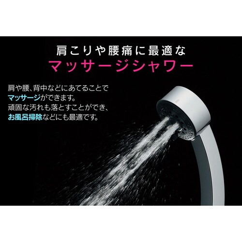 GA−FC038 シャワーヘッド 3段切替