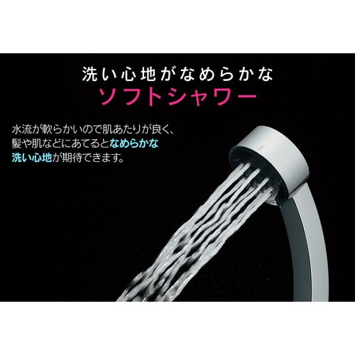 GA−FC038 シャワーヘッド 3段切替