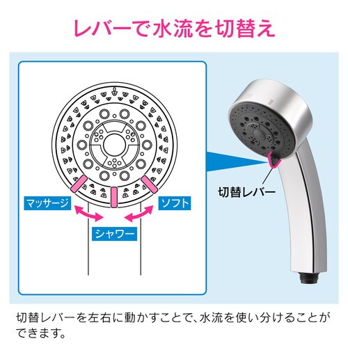 GA−FC038 シャワーヘッド 3段切替