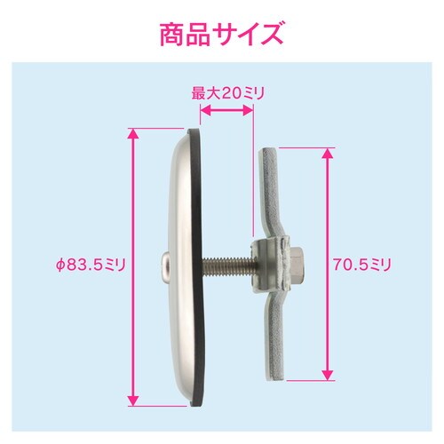 GA−FN001 バス用化粧フタ径48−56ミリ