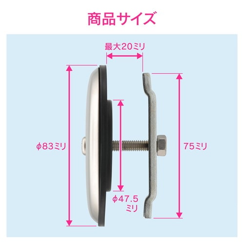 GA−FN002 バス用化粧フタ径48−56ミリ