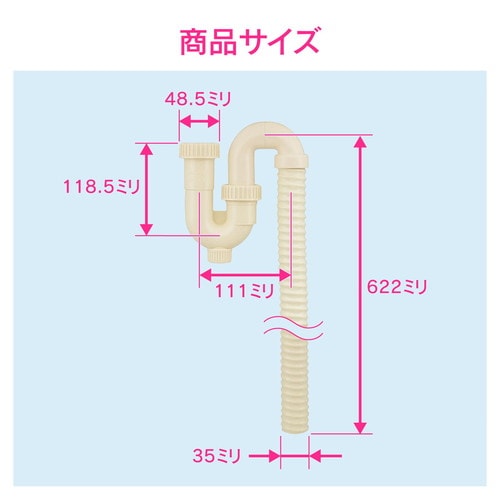 GA−MG059 トラップ用ジャバラ 径32ミリ
