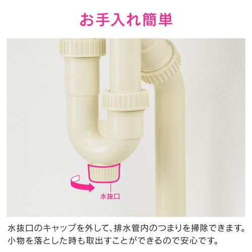 GA−MG059 トラップ用ジャバラ 径32ミリ