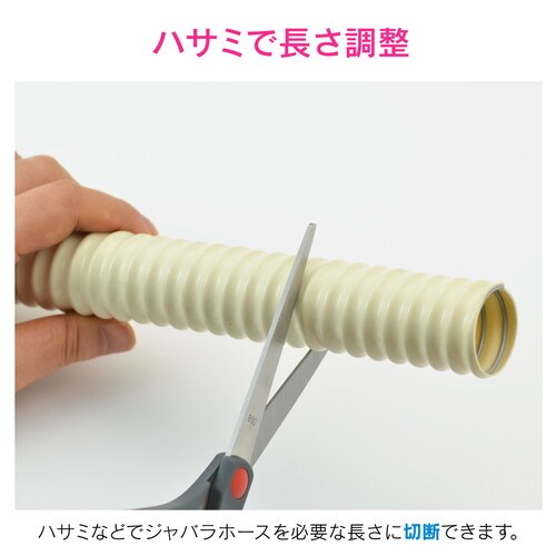 GA−MG059 トラップ用ジャバラ 径32ミリ