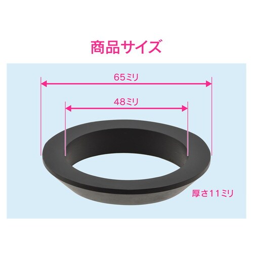 GA−NG026 排水弁パッキン 呼32・38