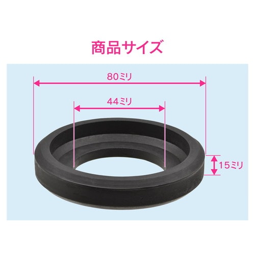 GA−NG027 密結排水弁パッキン 呼38