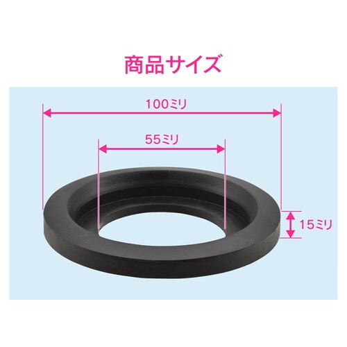 GA−NG028 密結排水弁パッキン 呼51