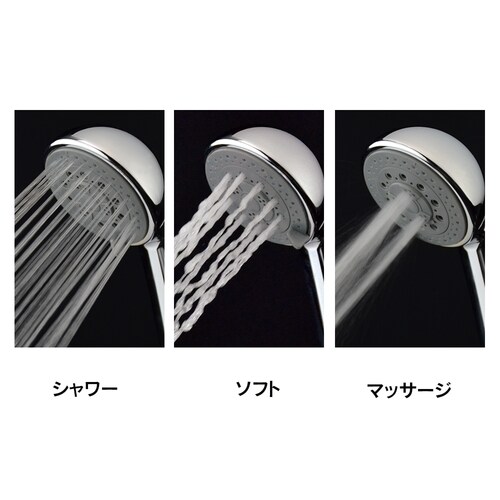 MTシャワーホースセット S 1.4m