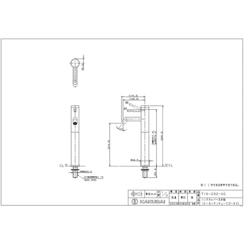 716−292−AG シングル立水栓 T ATG