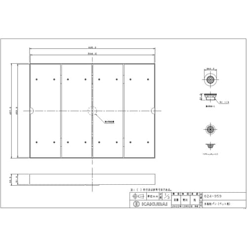 カクダイ 624−959 水栓柱パン(ペット用)