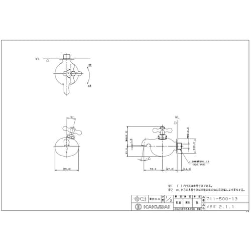 711−500−13 メタボ 2.1.1