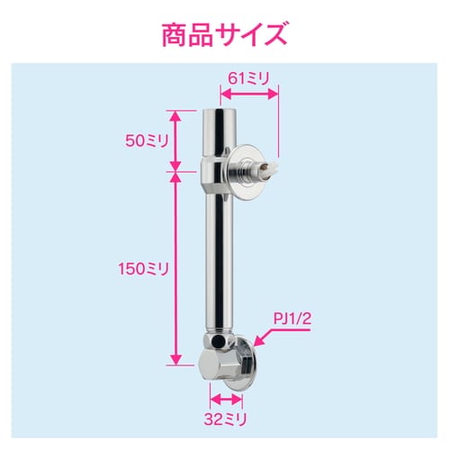 洗濯機水栓 壁ピタ 蛇口