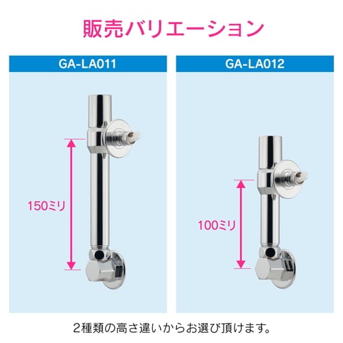 洗濯機水栓 壁ピタ 蛇口