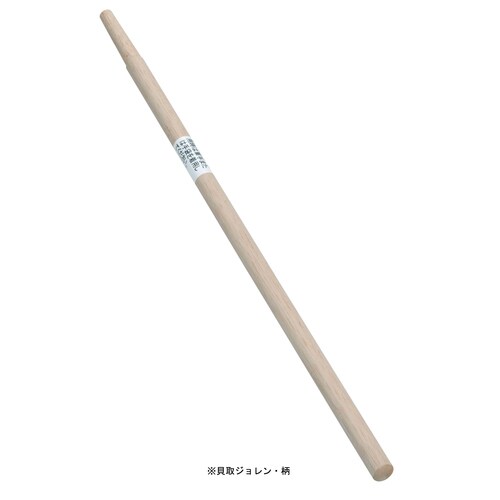 貝取ジョレンミニ