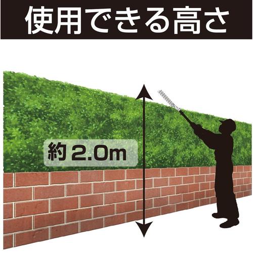 高枝電動バリカンショート