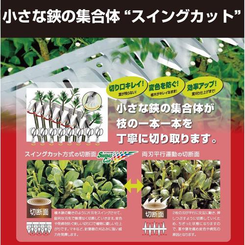 高枝電動バリカンロング