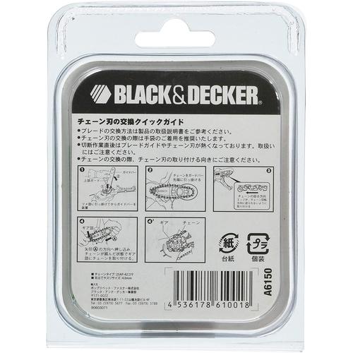 B&D ハサミ型チェーンソー替刃