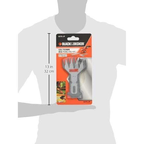 B&D 芝生バリカン替刃