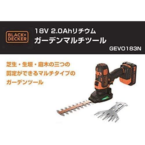 B&D ガーデンマルチツール