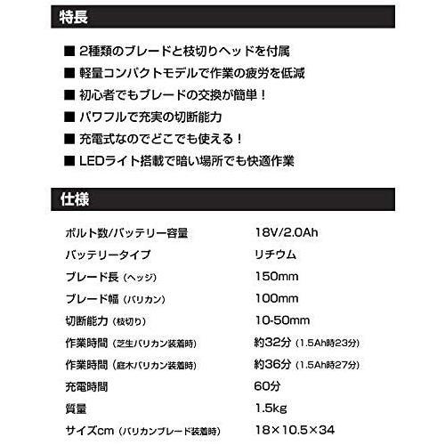 B&D ガーデンマルチツール