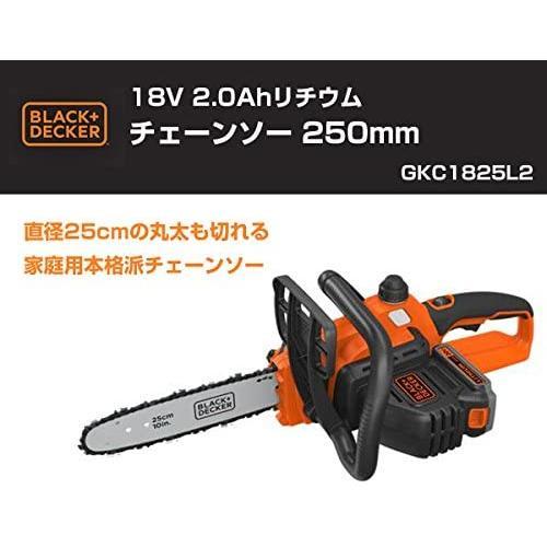 B&D 250mmチェーンソー