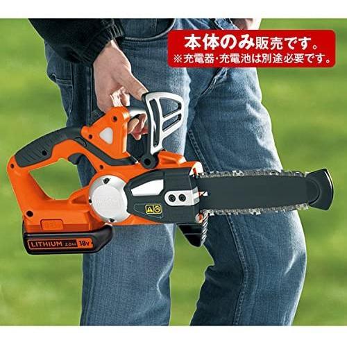 B&D 18V 20cmチェーンソー本体のみ