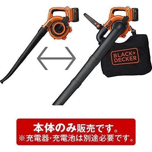 B&D 36V ブロワーバキューム本体のみ