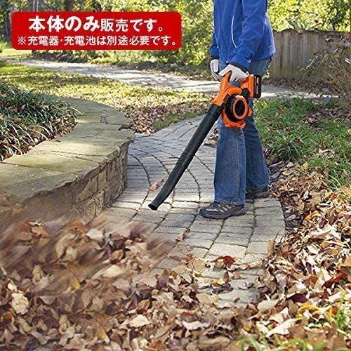 B&D 36V ブロワーバキューム本体のみ