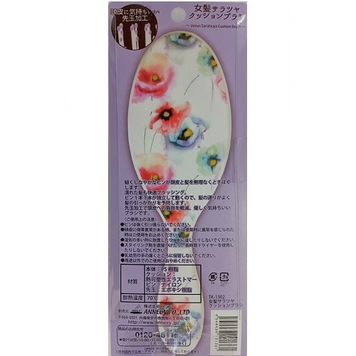 TK−1302 女髪サラツヤクッションブラシ×6