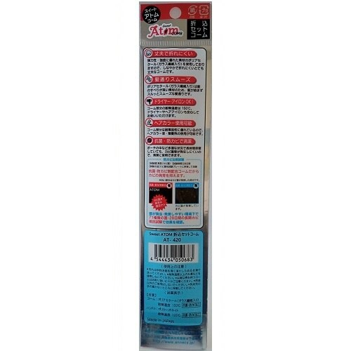 スイートアトム折込セットコーム AT−420×6