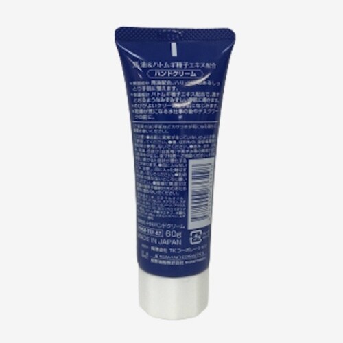 馬油&ハトムギハンドクリーム60G×24