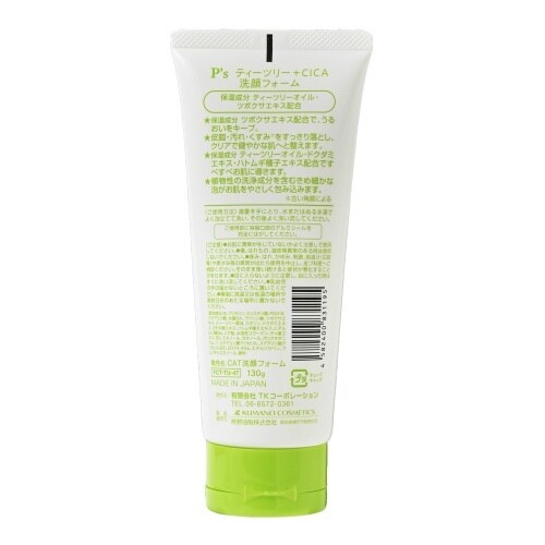 P‘Sティーツリー+CICA洗顔フォーム×6