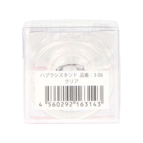 ライフレンジ3−06歯ブラシスタンドクリア×12