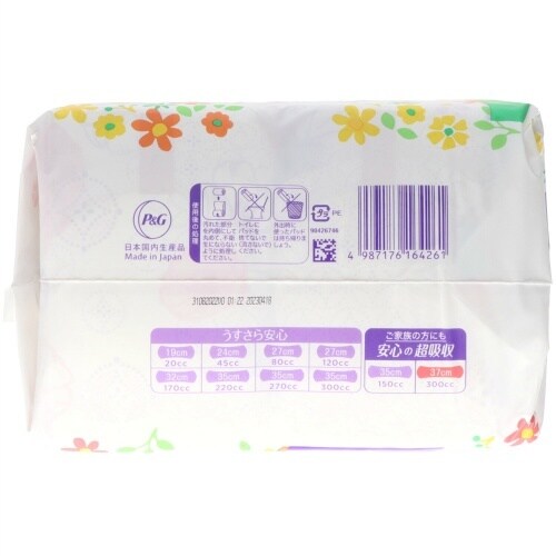 ウィスパー安心の超吸収300CC30枚×6